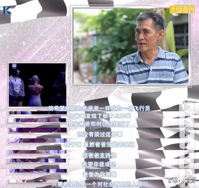 泰国版“甄嬛传”男扮女装可以说毫无下限！却让人爱到上头-39.jpg