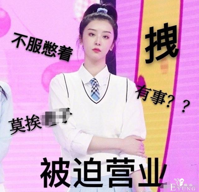 青你2赵晓棠自曝整容，直言哪个艺人不微调，一旁孔雪儿表情亮了-2.jpg