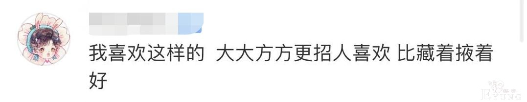青你2赵晓棠自曝整容，直言哪个艺人不微调，一旁孔雪儿表情亮了-8.jpg