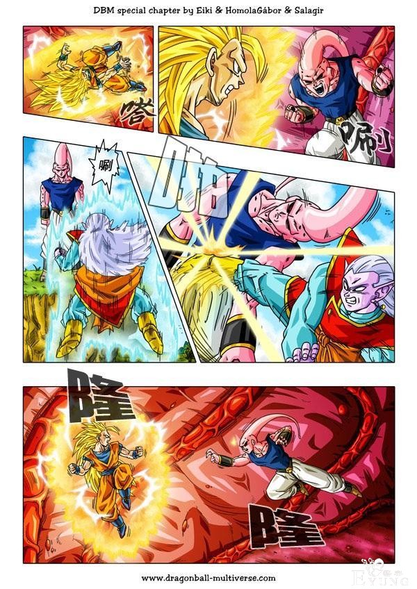 龙珠超次元乱战漫画045话：魔人布欧的重生-11.jpg