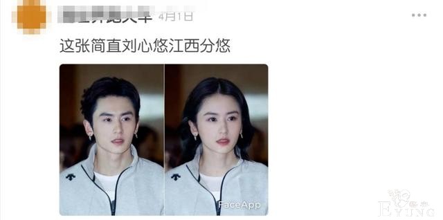 当红男星“性转版”女装照：张哲瀚像刘心悠，肖战撞脸石原里美-2.jpg