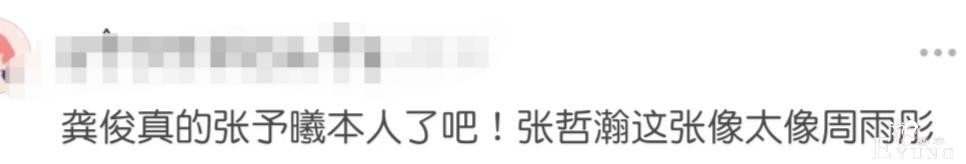 当红男星“性转版”女装照：张哲瀚像刘心悠，肖战撞脸石原里美-8.jpg