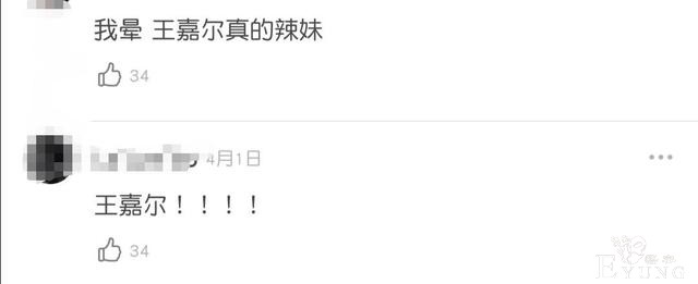 当红男星“性转版”女装照：张哲瀚像刘心悠，肖战撞脸石原里美-16.jpg