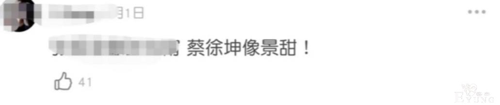 当红男星“性转版”女装照：张哲瀚像刘心悠，肖战撞脸石原里美-28.jpg