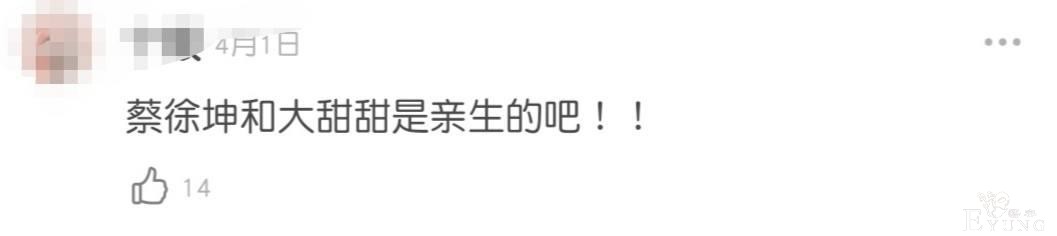 当红男星“性转版”女装照：张哲瀚像刘心悠，肖战撞脸石原里美-27.jpg