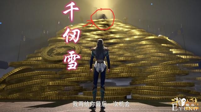 斗罗153集，千仞雪武器首次曝光，天使光枪降临，唐三即将虐雪儿-1.jpg