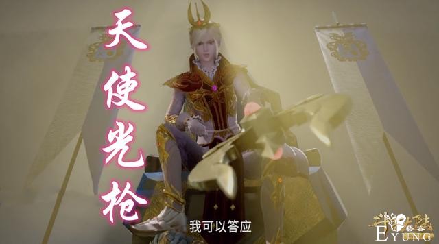 斗罗153集，千仞雪武器首次曝光，天使光枪降临，唐三即将虐雪儿-4.jpg
