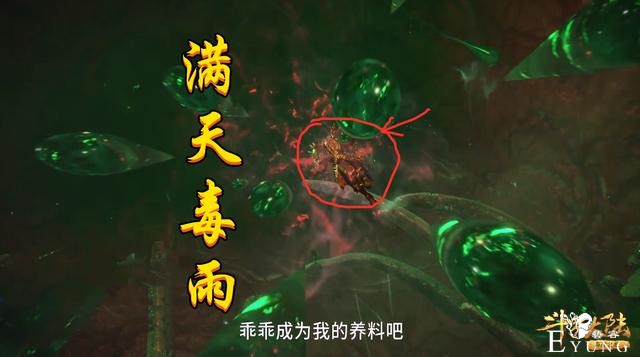 斗罗153集已开打92级蛇矛受伤，92级刺豚发狂，92级毒斗罗被虐-4.jpg