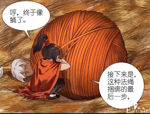 狐妖小红娘最新：雅雅姐妖力尽失，狐落平阳被妖欺还被人追杀-2.jpg
