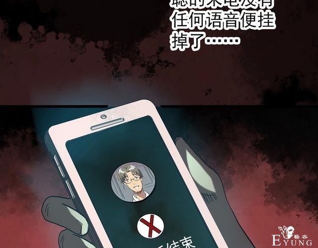 人性漫画：西施美女猪肉铺（下）-1.jpg
