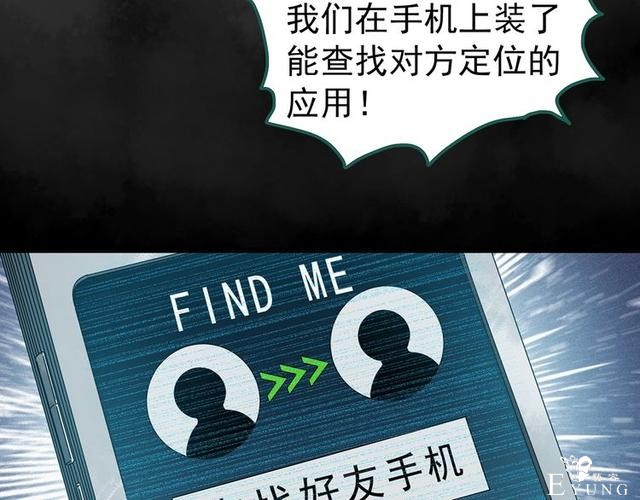 人性漫画：西施美女猪肉铺（下）-4.jpg