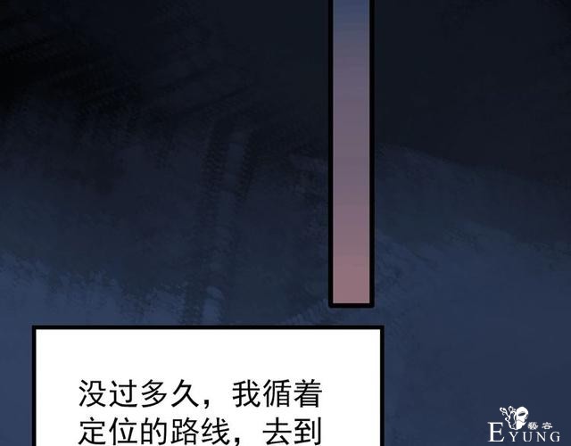 人性漫画：西施美女猪肉铺（下）-7.jpg