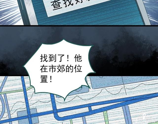 人性漫画：西施美女猪肉铺（下）-5.jpg