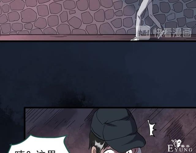 人性漫画：西施美女猪肉铺（下）-9.jpg
