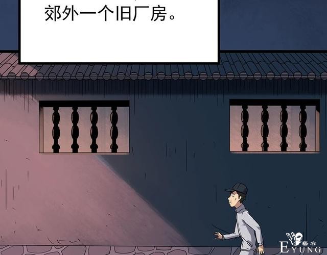 人性漫画：西施美女猪肉铺（下）-8.jpg