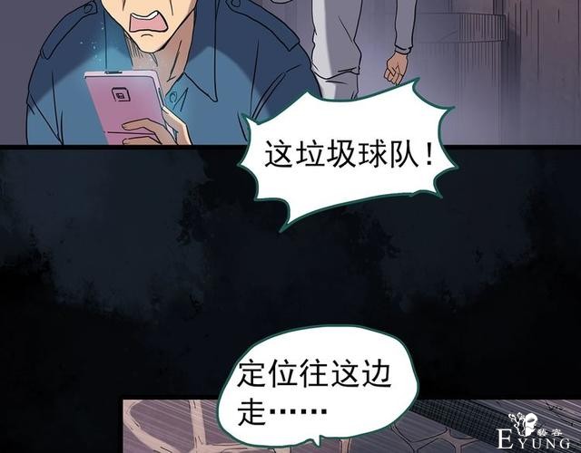 人性漫画：西施美女猪肉铺（下）-13.jpg