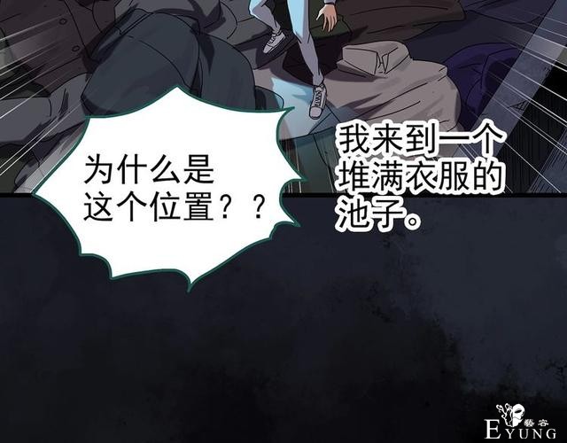 人性漫画：西施美女猪肉铺（下）-16.jpg
