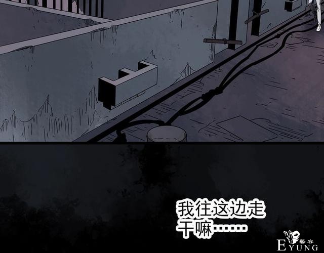 人性漫画：西施美女猪肉铺（下）-22.jpg