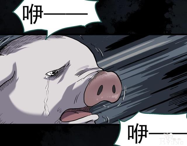 人性漫画：西施美女猪肉铺（下）-29.jpg