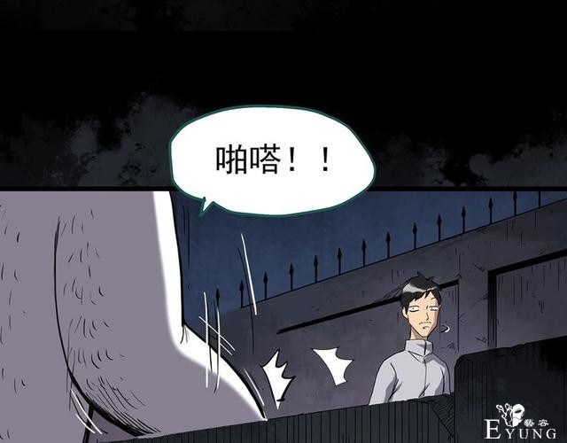 人性漫画：西施美女猪肉铺（下）-25.jpg