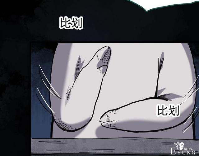 人性漫画：西施美女猪肉铺（下）-30.jpg