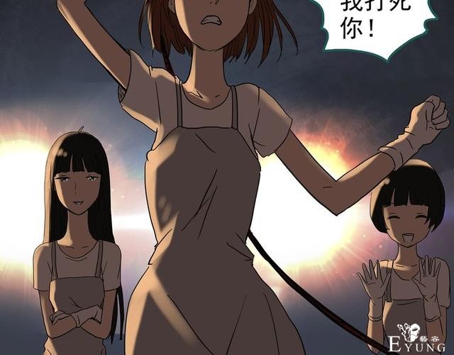 人性漫画：西施美女猪肉铺（下）-39.jpg