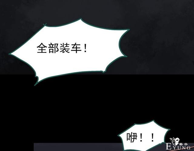 人性漫画：西施美女猪肉铺（下）-44.jpg