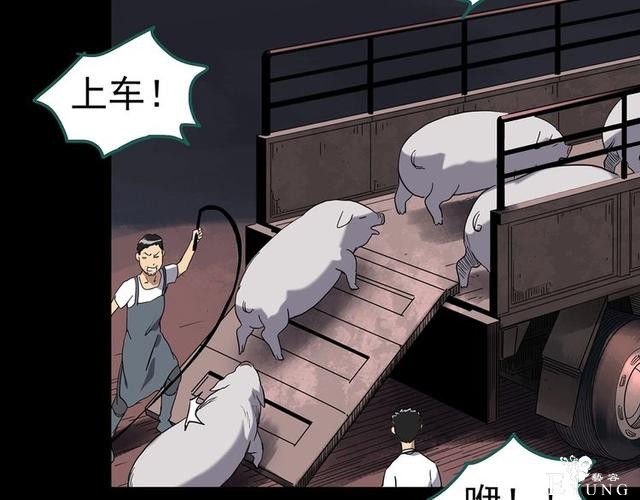 人性漫画：西施美女猪肉铺（下）-45.jpg