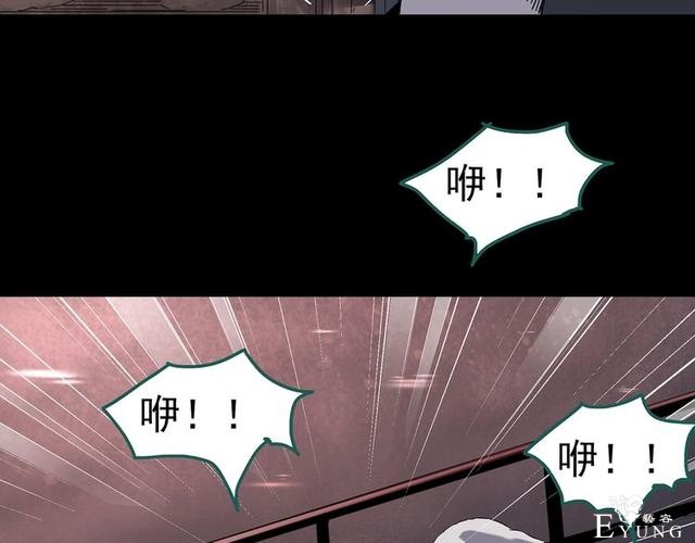 人性漫画：西施美女猪肉铺（下）-47.jpg