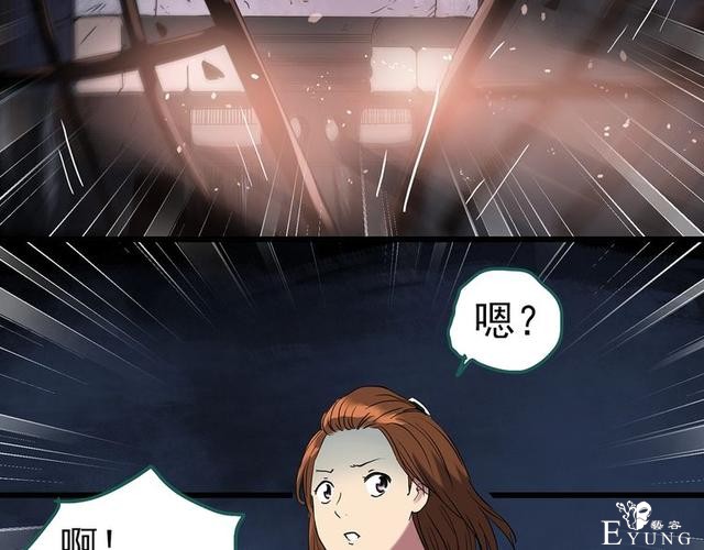 人性漫画：西施美女猪肉铺（下）-54.jpg