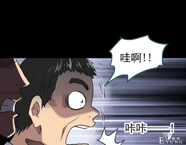 人性漫画：西施美女猪肉铺（下）-52.jpg