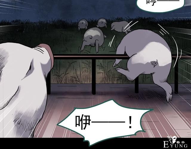 人性漫画：西施美女猪肉铺（下）-61.jpg