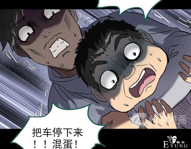 人性漫画：西施美女猪肉铺（下）-56.jpg