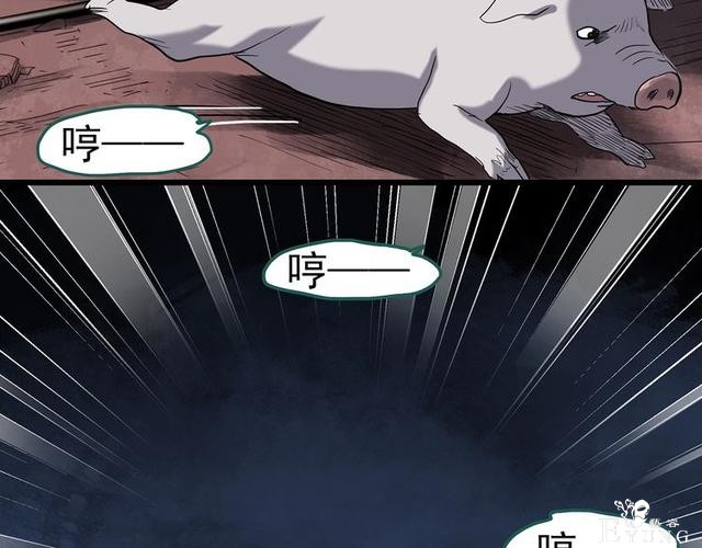 人性漫画：西施美女猪肉铺（下）-60.jpg