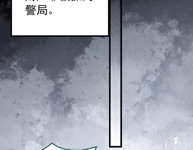 人性漫画：西施美女猪肉铺（下）-66.jpg