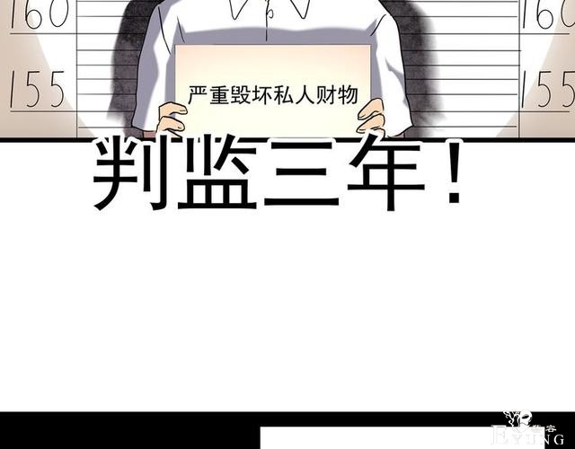 人性漫画：西施美女猪肉铺（下）-71.jpg