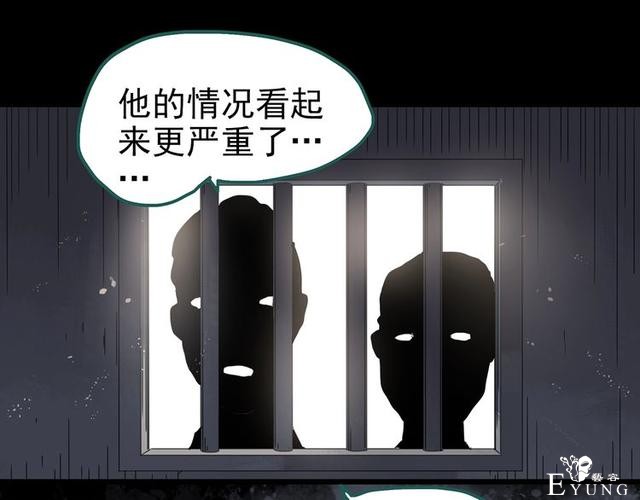 人性漫画：西施美女猪肉铺（下）-76.jpg