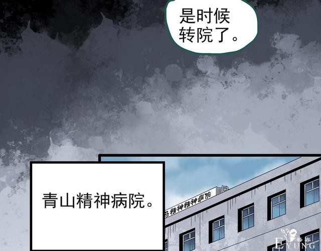 人性漫画：西施美女猪肉铺（下）-77.jpg
