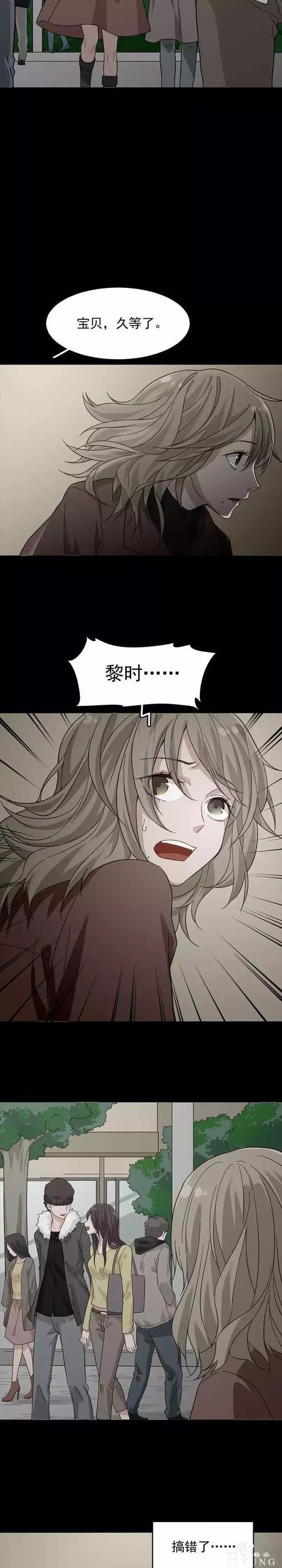 人性漫画：喜欢恋爱的寂寞女人-24.jpg