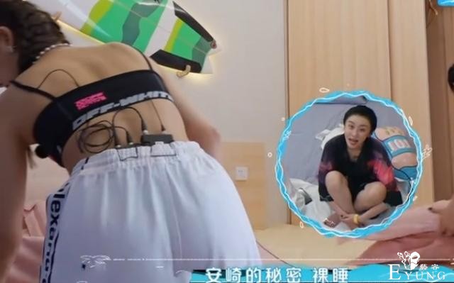赵小棠上节目口无遮拦，说出安崎的小秘密，节目组消音都来不及-3.jpg