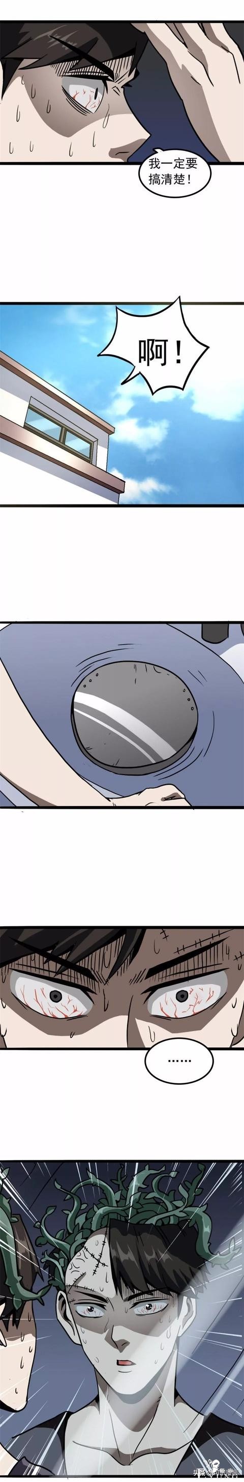 人性漫画：相亲-25.jpg