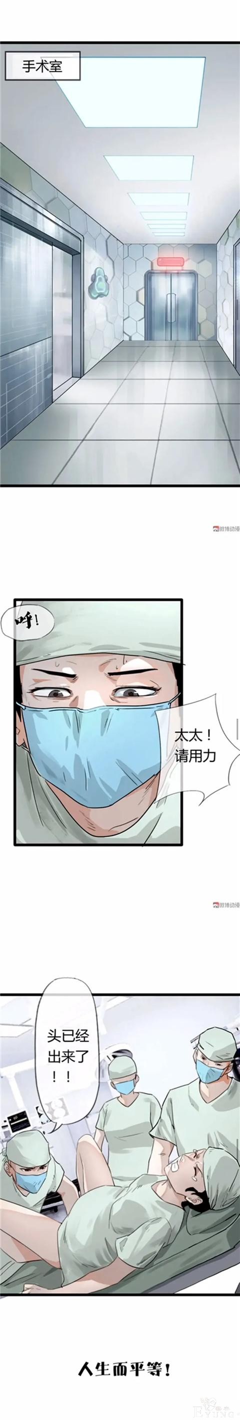 人性漫画：长的帅真的可以为所欲为-1.jpg