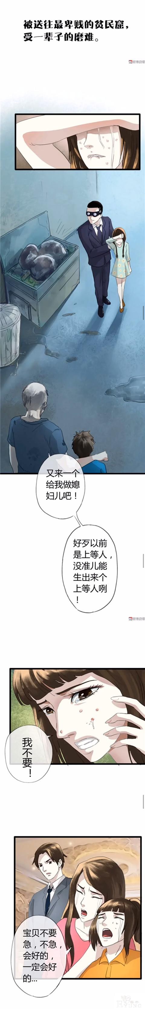 人性漫画：长的帅真的可以为所欲为-7.jpg