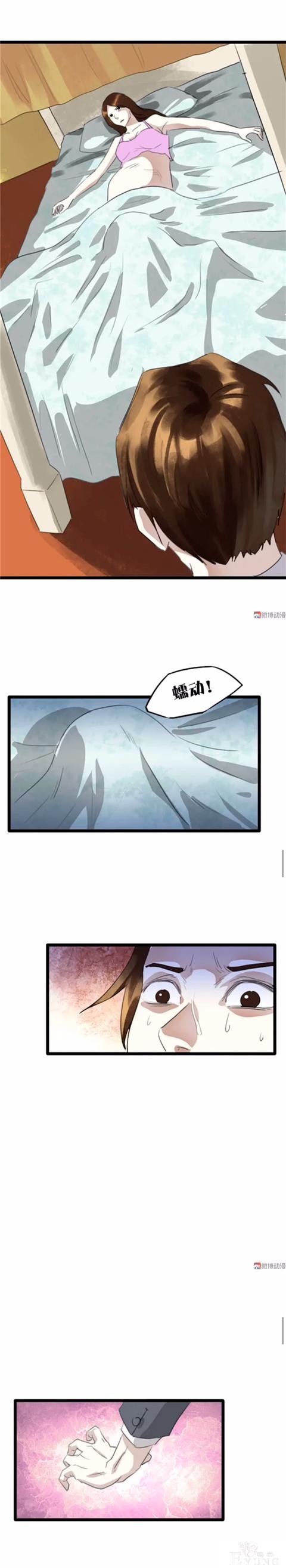 人性漫画：长的帅真的可以为所欲为-21.jpg