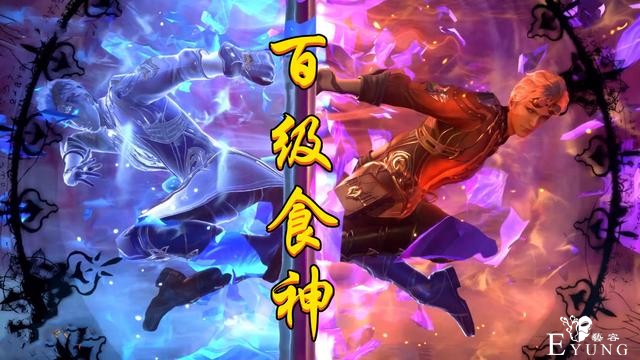 《斗罗》有两个“工具人”，76级浩特被食神抛弃，他95级差点遭殃-2.jpg