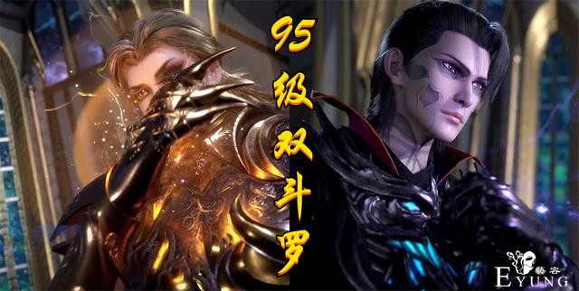 《斗罗》有两个“工具人”，76级浩特被食神抛弃，他95级差点遭殃-3.jpg