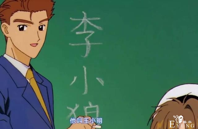 网友举例日漫中的中国人代表，王耀小狼都是典型，你能想起谁？-1.jpg