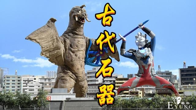 艾克斯：我武器是遗物，泽塔：我武器是石器，特利迦：我的是神器-2.jpg