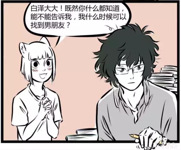 非人哉的白泽太强了，居然可以直接改台词？-2.jpg