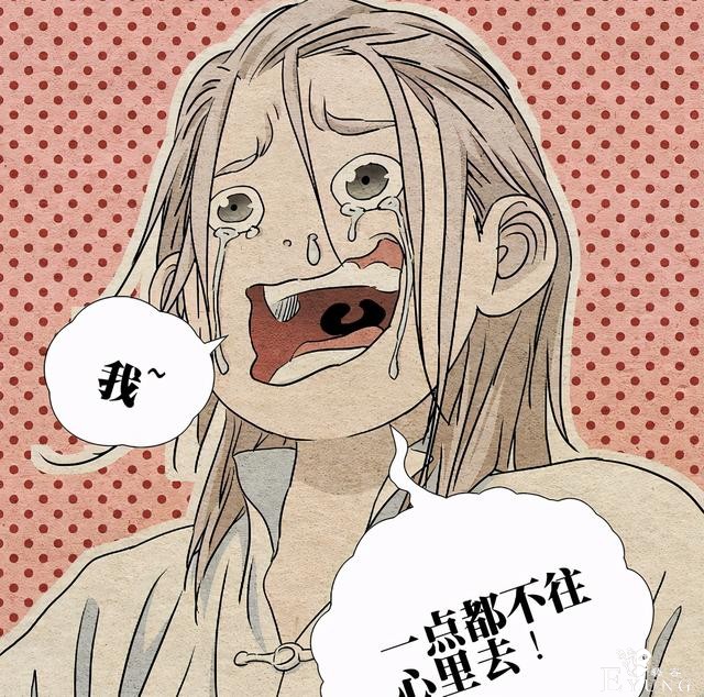 一人之下最新：陆瑾被打哭了，太过强大的老天师在师傅面前也很怂-6.jpg